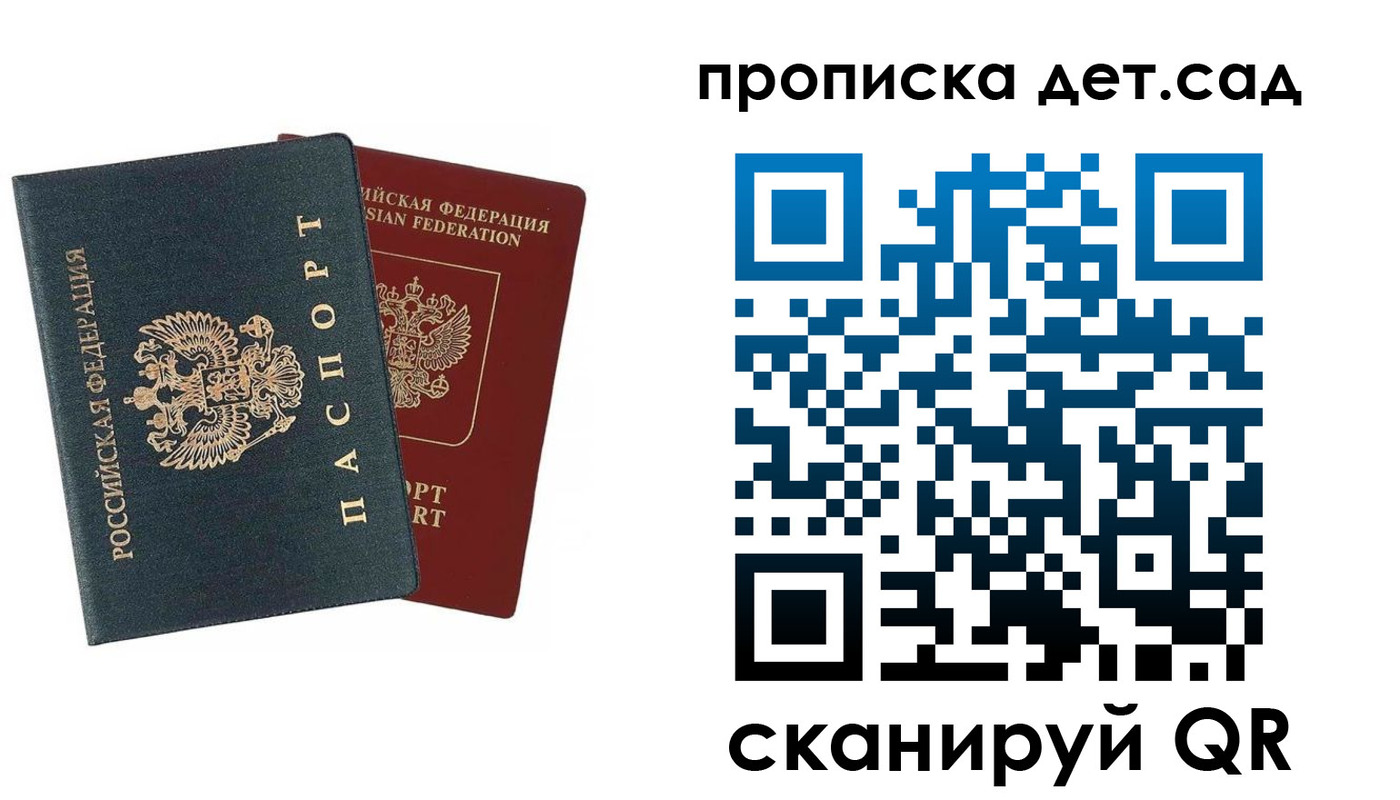 временная регистрация собственник в Владимирской области