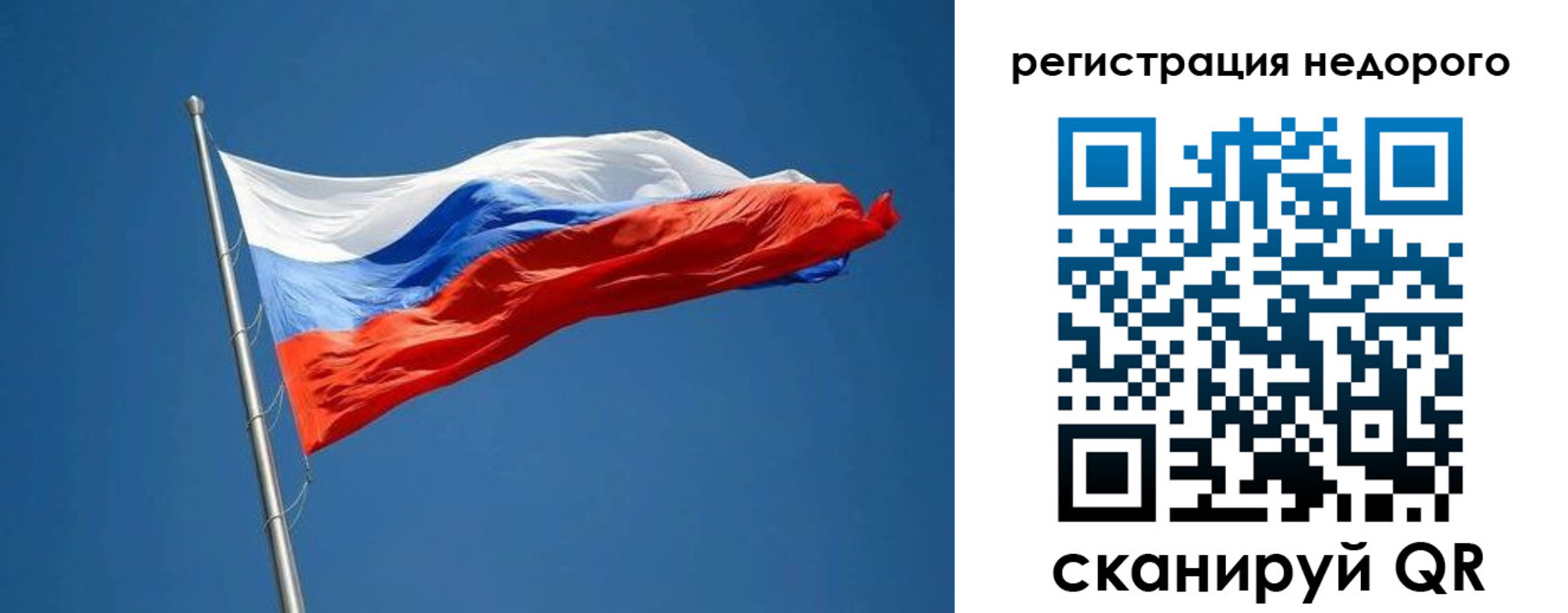 прописка от собственника в Владимирской области