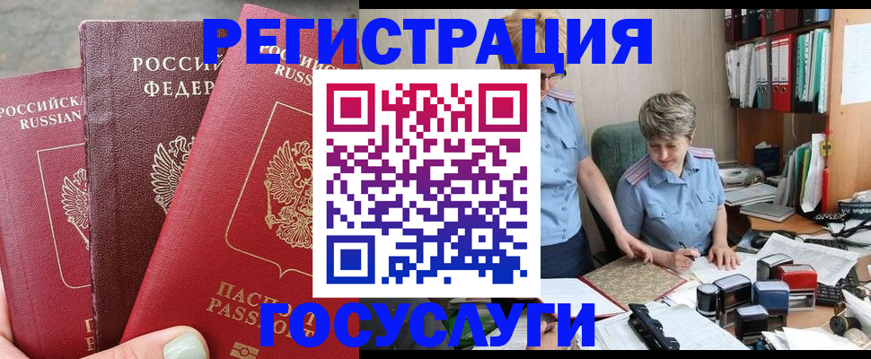 найти адрес прописки в Владимирской области